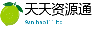 2025精准资料大全免费便7777788888管家婆凤凰网查一下云间玉箭